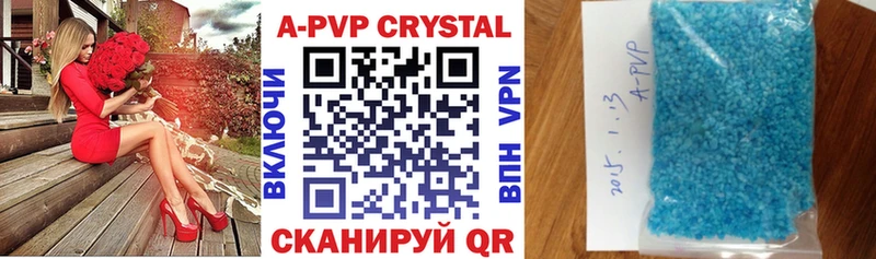 где купить наркотик  Карачев  А ПВП Crystall 