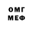 Кодеиновый сироп Lean Purple Drank OlaraN OlaraN