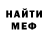 Метадон methadone Eddie Klinkby