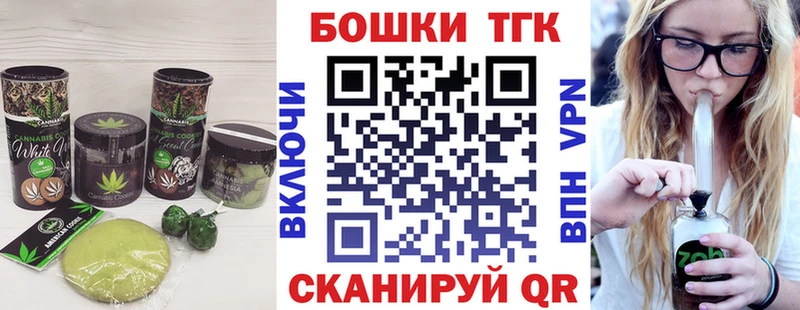 Cannafood конопля  Карачев 