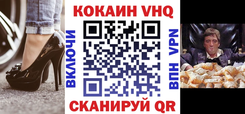 hydra рабочий сайт  Карачев  COCAIN 99% 