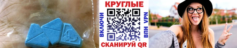 как найти закладки  blacksprut сайт  ЭКСТАЗИ Cube  Карачев 