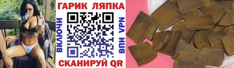 ГАШ гашик  Карачев 