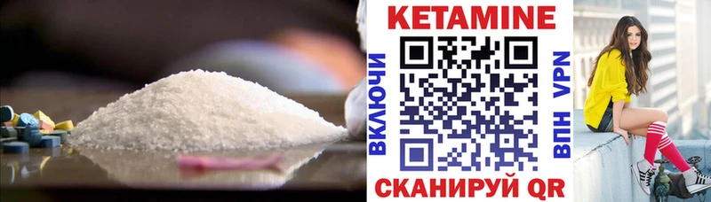 Кетамин VHQ Карачев