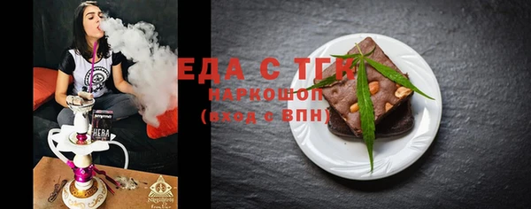 марихуана Абинск