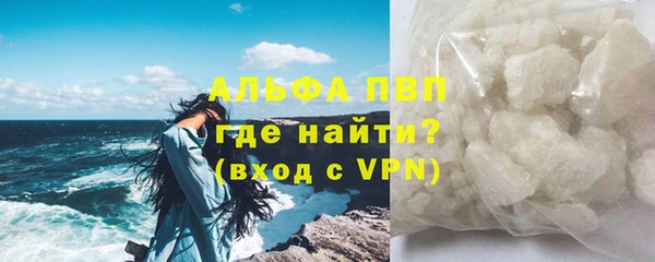 марихуана Абаза