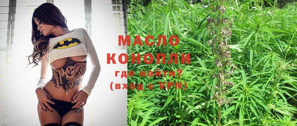 марихуана Абаза