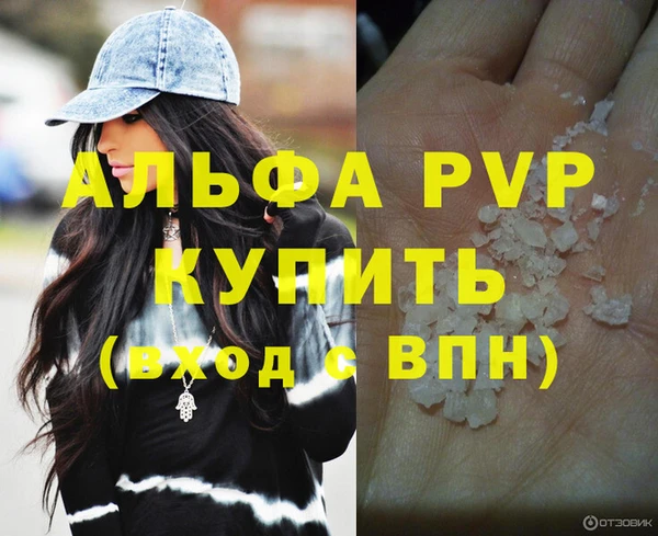 тгк Алексин