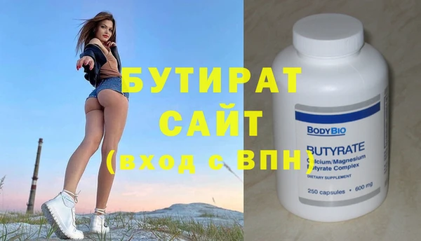марихуана Абаза