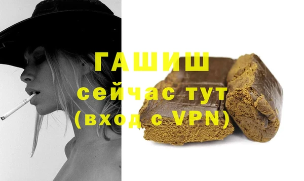 прущая мука Абдулино