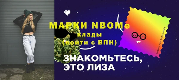 мяу мяу кристалл Алзамай