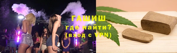 марихуана Абинск