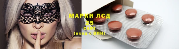 мяу мяу кристалл Алзамай