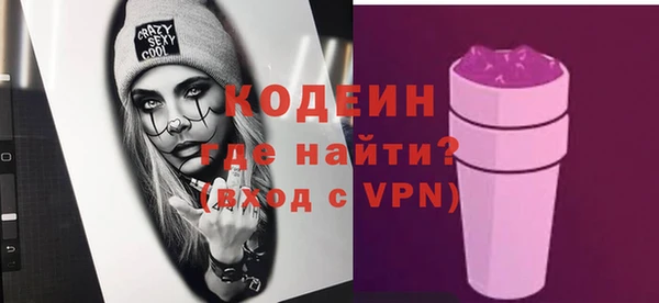 марихуана Абаза