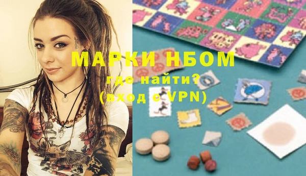 марихуана Абаза