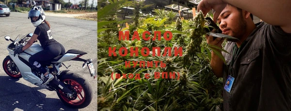 марихуана Абаза