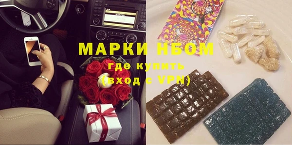 мяу мяу кристалл Алзамай