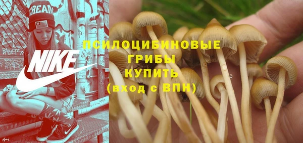мефедрон VHQ Слюдянка