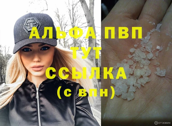 тгк Алексин