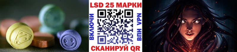 LSD-25 экстази ecstasy  дарнет шоп  Карачев 