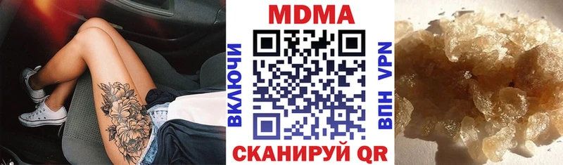 МДМА Molly  Карачев 