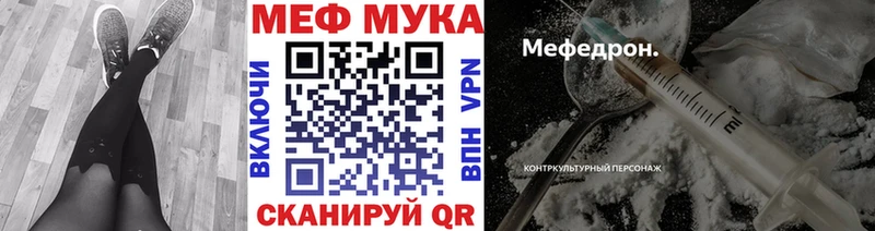 МЯУ-МЯУ mephedrone  Карачев 