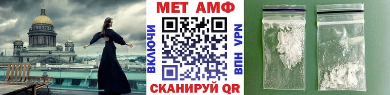 Первитин мет  блэк спрут зеркало  Карачев 