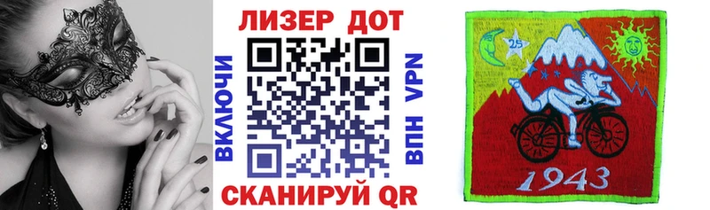 магазин продажи   Карачев  Наркотические марки 1,8мг 